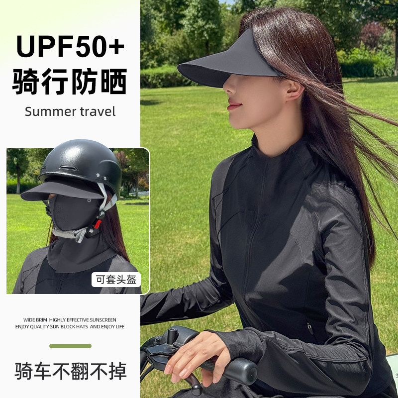 帽子遮阳帽女防晒防紫外线图片