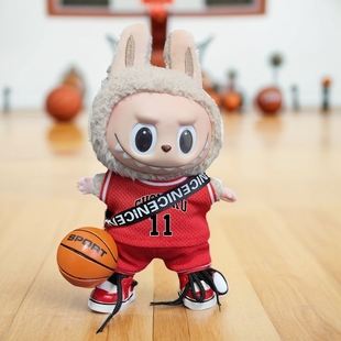 17cm拉布布衣服马卡龙娃衣LABUBU篮球衣服裤子灌篮高手湘北球衣
