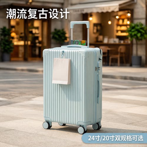 复古多功能万向轮密码登机拉杆箱