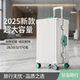 行李箱大容量女28寸2025新款 32寸30超大结实耐用加厚铝框拉杆箱男