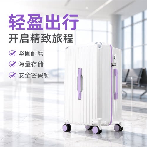 学生大容量耐用密码登机拉杆箱