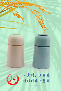 迷你便捷不锈钢保温杯焖烧杯银耳杯280mlSU316