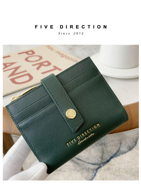 卡包短款钱包男款简约时尚零钱包2025多卡位小巧真皮小众设计