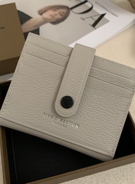 卡包女士真皮男士女小巧精致多卡位超薄迷你短款多功能简约证件包