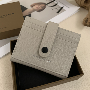 卡包女士真皮男士 多功能简约证件包 女小巧精致多卡位超薄迷你短款