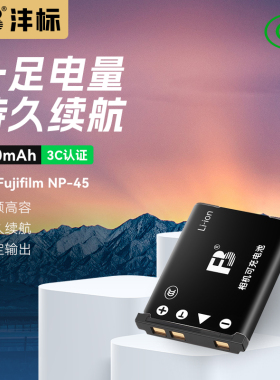 沣标Li-40B充电器通用富士NP45电池拍立得mini90电池NP-45S SP-2打印机电池NP45A尼康EN-EL10相机电池非原装