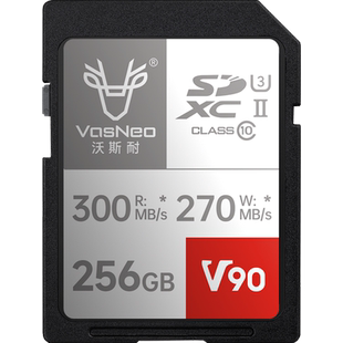 沃斯耐SD 4.0储存卡高速SDXC UHS-II相机V90内存卡二代微单相机卡