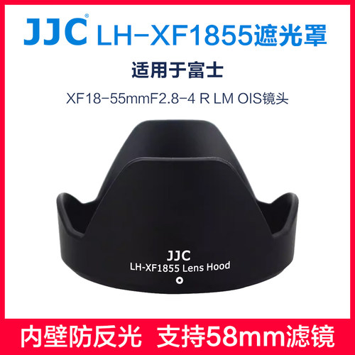 富士遮光罩xt20xe2xt30镜头