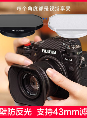 JJC 适用富士XF 23mm F2遮光罩XF35mm f/2 R WR配件XC 35mm F2标准人像定焦镜头XH2 XS10 XT4 XT30 XT5龙镜头