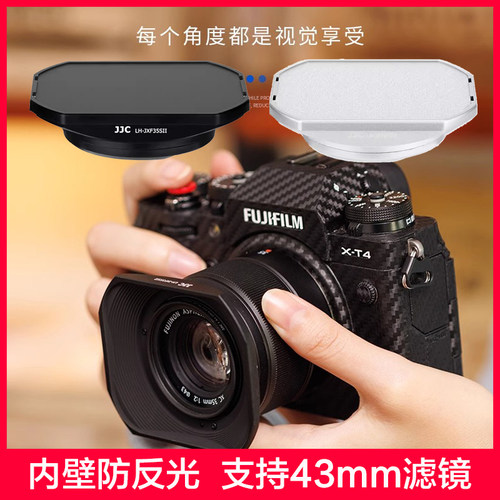 JJC富士XF23mmF2遮光罩铝合金