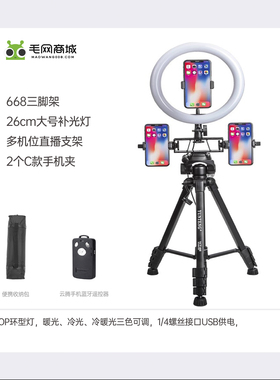 FSTOP环形灯LED补光灯手机淘宝直播支架主播美颜网红自拍照神器微电影演播室拍照灯大光圈摄影灯人像拍摄灯