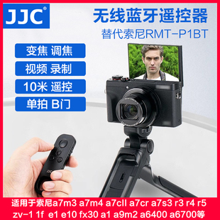 JJC适用索尼a7m3蓝牙遥控器a7m4无线自拍照相机a7c2 a6400a6700a1 fx30 a9m2 e10 a7s3