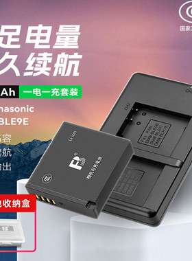 沣标DMW-BLG10相机电池BLE9E松下GX85 GF6 GF3 GX7 GX9/9K GX100M微单LX100m2徕卡G100V G110充电器ZS110LX15
