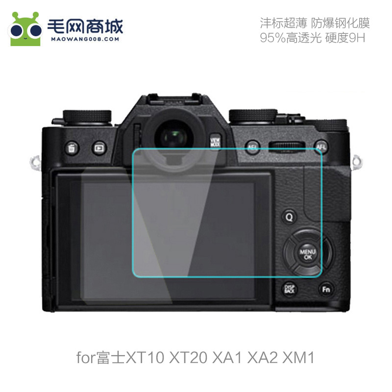 沣标XS10钢化膜XT30II XT1 XT2 XT100适用富士XE3 XT30相机屏幕保护膜贴膜XT10 XT20微单相机配件 3C数码配件 屏幕保护膜 原图主图