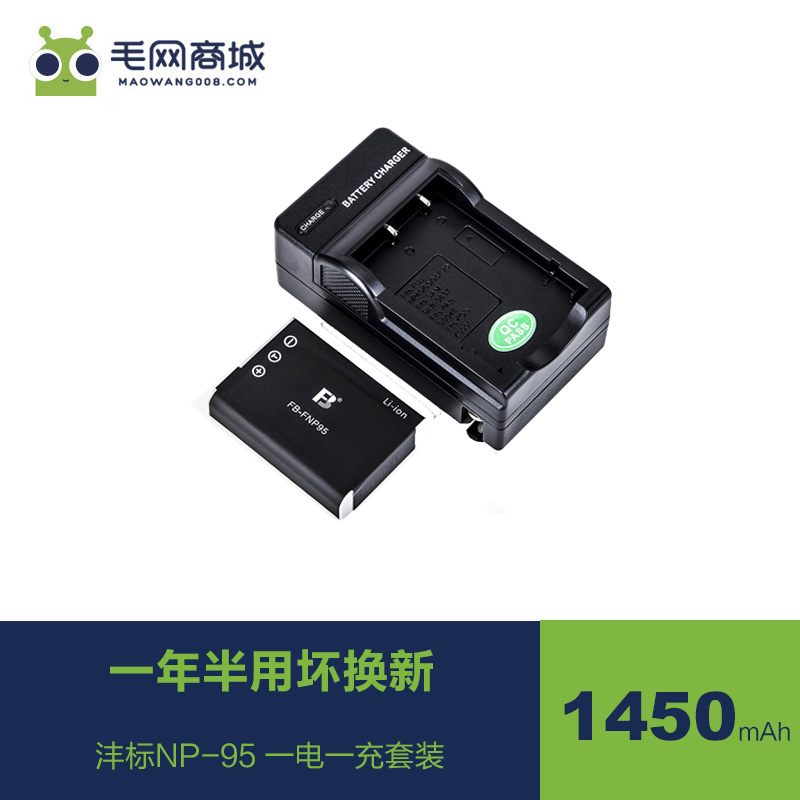 ËͳäµçÆ÷ãã±êNP-95µç³ØÊÊÓø»Ê¿X100S X100 X100T X70 X-S1 NP95 X30΢µ¥Ïà»ú×ù³äÌ××°Åä¼þÀí¹âGXR DB-90µç³Ø