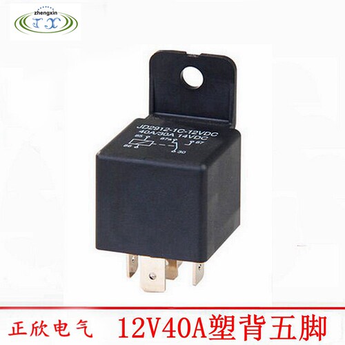 40A汽车继电器 JD2912/12V/24V/36V/48V/60V/72V四脚五脚继电器