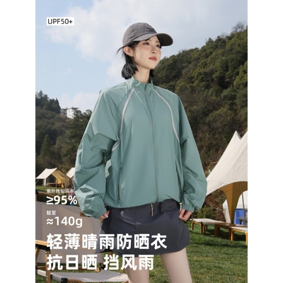 立领宽松防晒衣女款夏季原纱冰丝户外骑行防紫外线轻薄透气防晒服