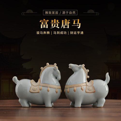 摆件陶瓷红色招财唐马工艺创意中式客厅办公室家居装饰乔迁摆件