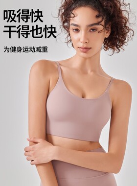 美背减震瑜伽服背心大码运动内衣胖mm夏季吊带内搭防震健身服文胸