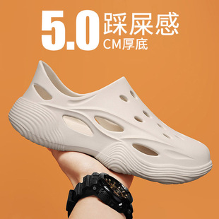洞洞鞋男夏季外穿踩屎感运动全包凉鞋男士户外带后跟沙滩包头拖鞋