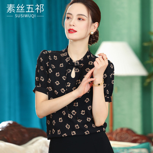 素丝五祁 新中式盘扣拉链真丝上衣 夏季桑蚕丝短袖 优雅真丝绉女