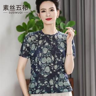 素丝五祁 轻薄透气亚麻衫 夏季针织短袖 印花T恤 复古妈妈夏上衣