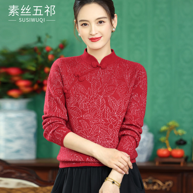 暖绒上衣 双色芝麻点提花山羊绒羊绒衫