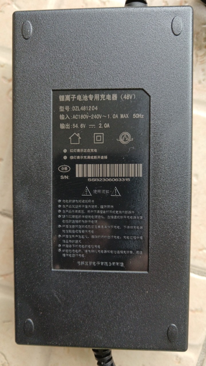 包邮三石48v2a锂电池充电器,有爱玛,雅迪,绿源,新日专用插头