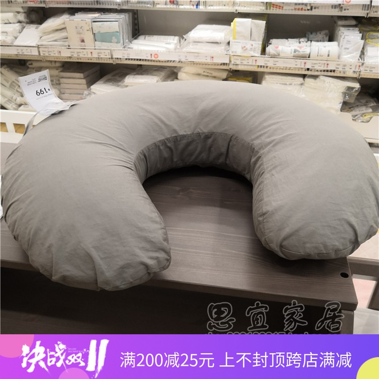 IKEA宜家莱恩U型护理枕哺乳垫枕U型抱枕托新生儿喂奶枕国代购在类目 居家布艺, 靠垫/抱枕中 - 来自Buy2taobao.com提供专业的淘宝代购服务