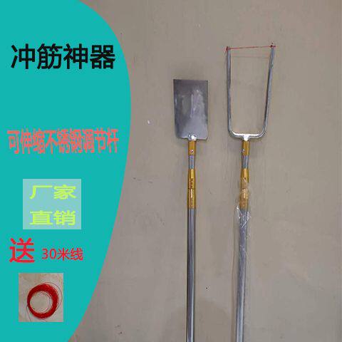 墙面冲筋神器打点找平工具不锈钢伸缩刮腻子墙面归方灰饼打点工具