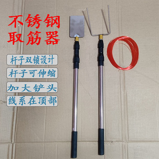 双锁不锈钢冲筋取筋工具可伸缩取筋神器打点工具 新款