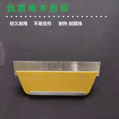 刮腻子刮板刮大白工具