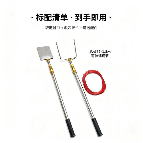 不锈钢材质墙面冲筋加厚工具