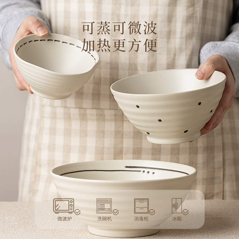 ijarl陶瓷日式简约复古陶瓷饭碗