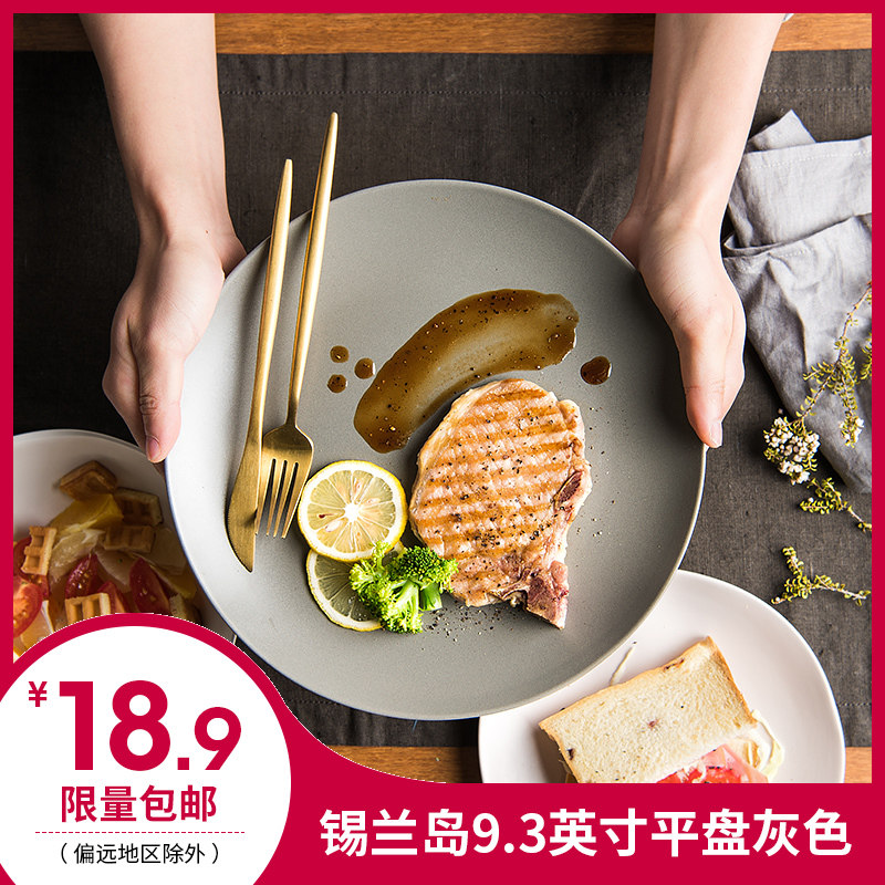 Home ceramics Nordic ins tableware set steak dish