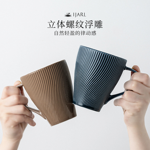 ijarl马克杯咖啡杯水杯女生高颜值好看浮雕陶瓷杯办公室情侣杯子