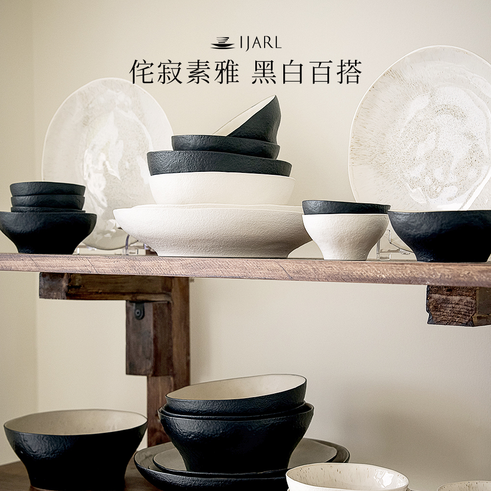 炻瓷侘寂风喷釉哑光釉陶瓷餐具