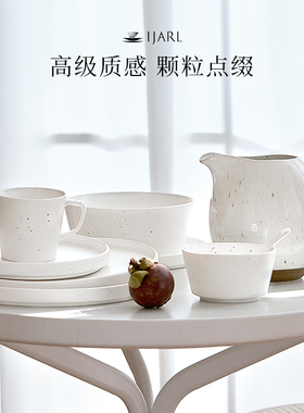 ijarl暮雪北欧碗盘碗筷套装白色极简高级感乔迁礼物陶瓷餐具套装
