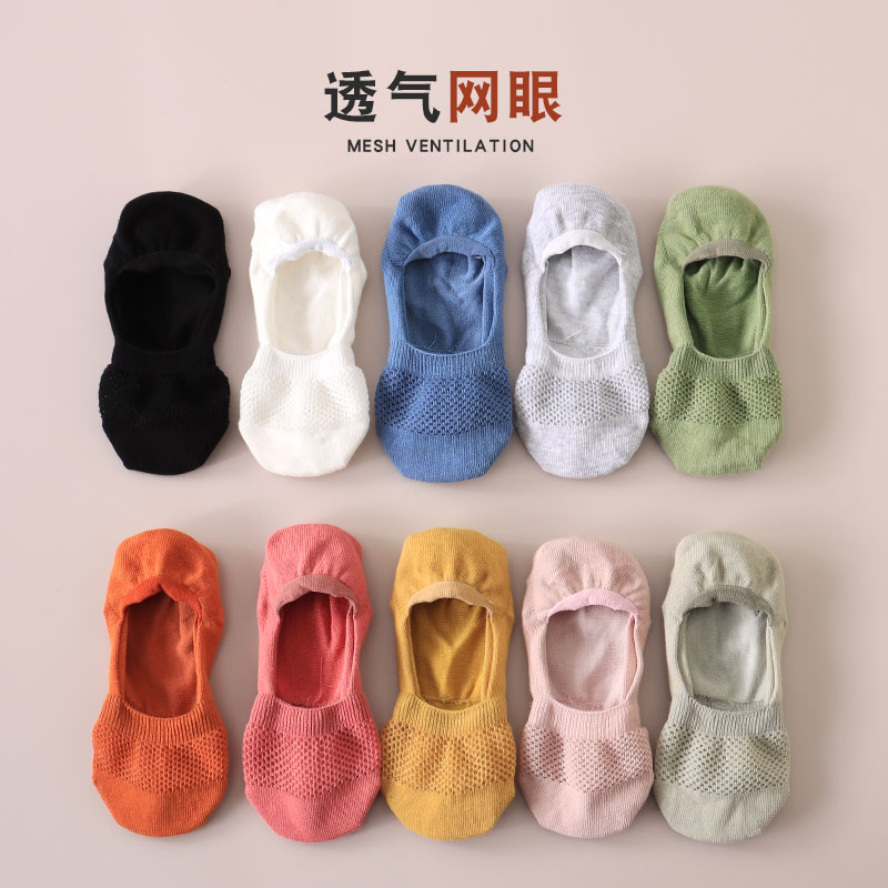 网眼船袜女夏季防滑不掉跟