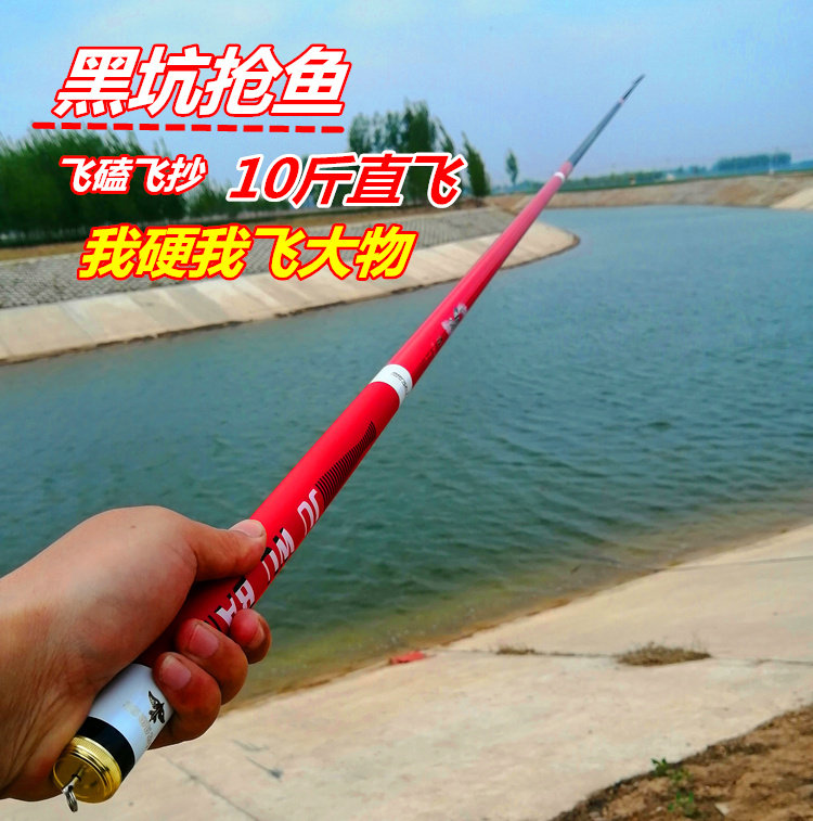 超硬2.7大物竿3米锚鱼竿12h手竿鱼2.1大棚杆3.9米3.3战斗竿杆3.8