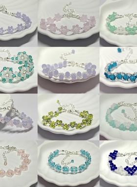 静的手作小店晶晶米珠编织手链手串成品