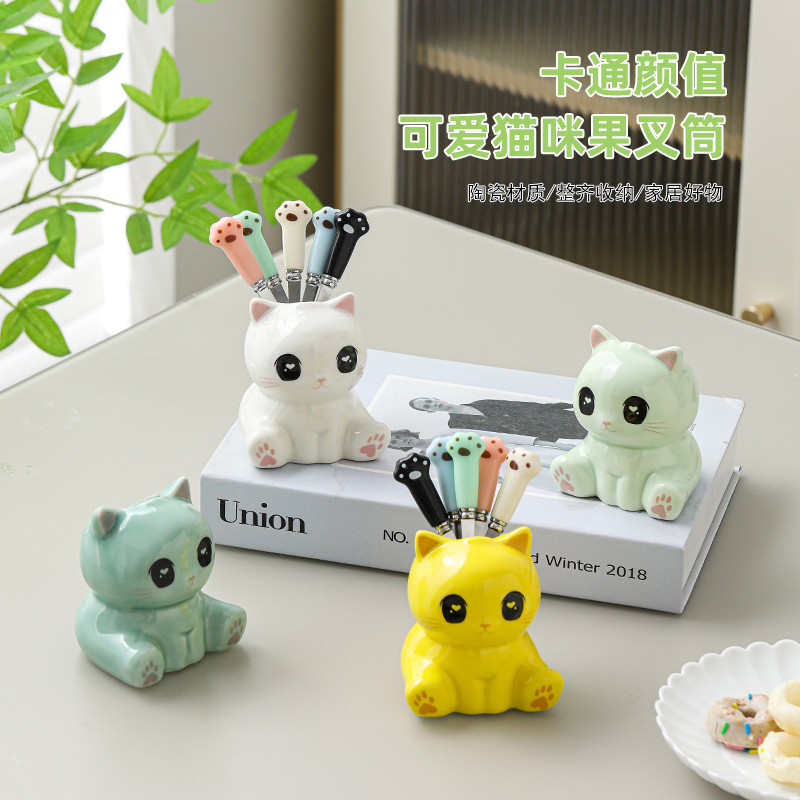 萌猫可爱水果叉套装收纳罐不锈钢