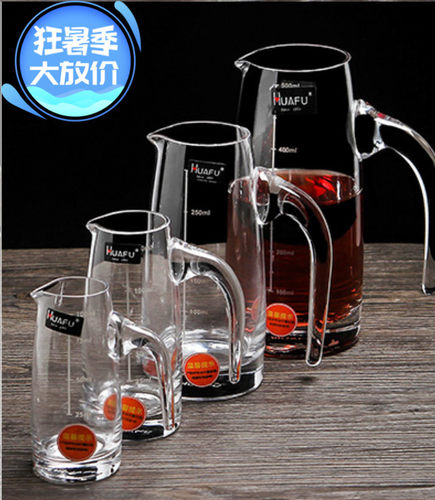 分酒器华富huafu酒具杯