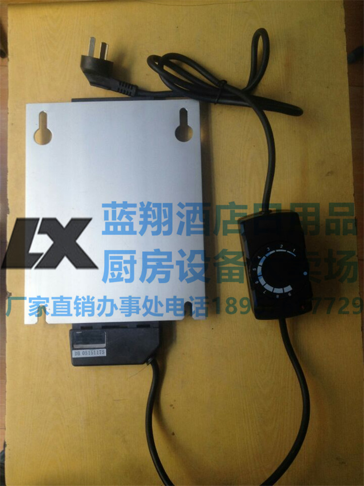 KINGO（DB-700）南洋精工发热板