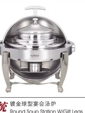 KINGO南洋精工液压自助餐炉方形加厚保温炉电加热酒店布菲炉B6702