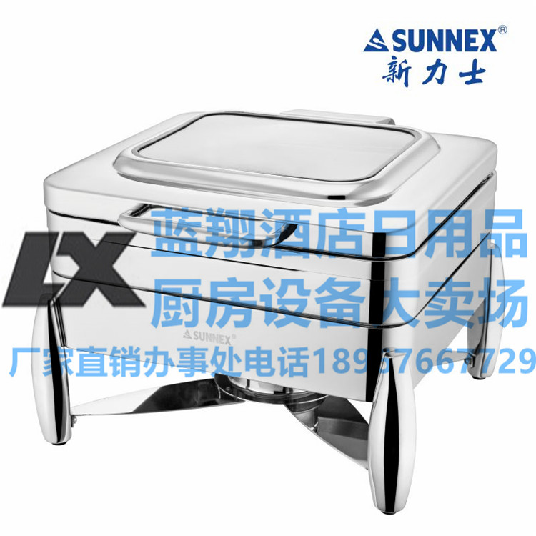 厂家直销特价SUNNEX新力士新款 高档方形维娜自助餐炉W08-2011