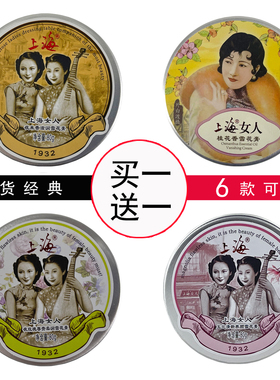 正品雪花膏学生保湿面霜护肤品