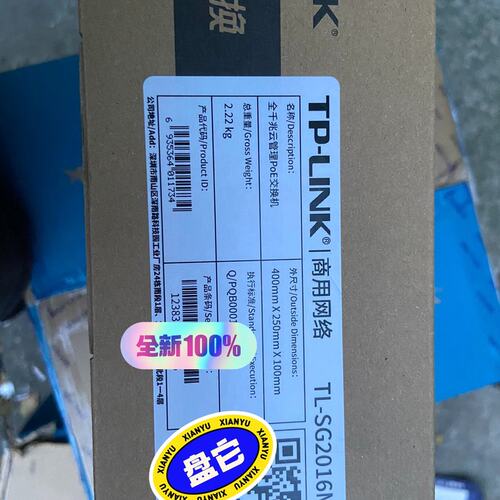 议价TP交换机SG2016MPSG2008PSG2210MP