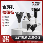 铰炼机六面钻开料机专用铰炼孔铰炼孔钻头35 37高速钻防爆边毛刺