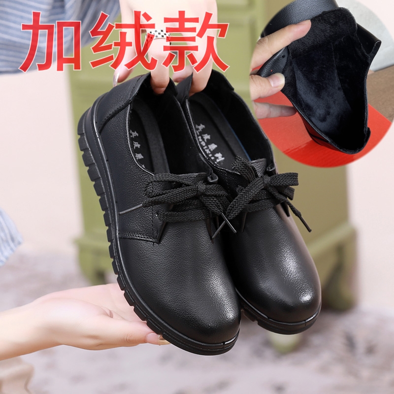 秋冬款休闲防滑低跟真皮加绒女鞋